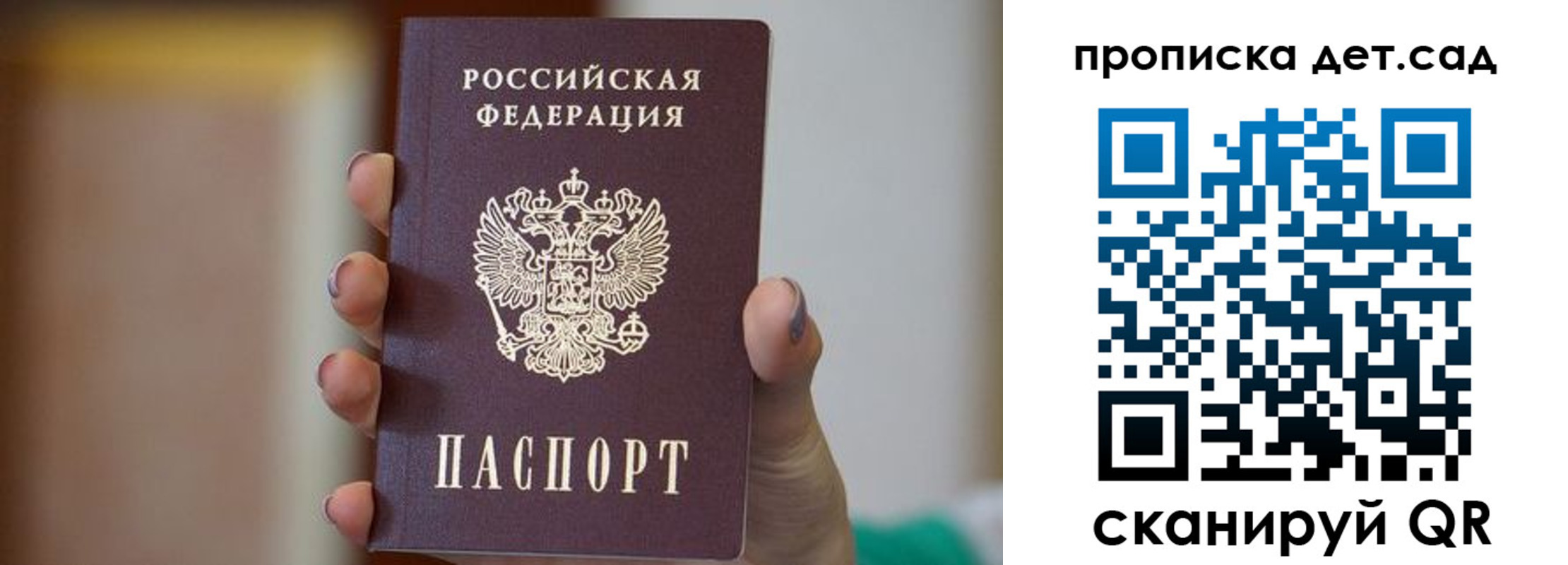 временная регистрация 2025 в Ленинск-Кузнецком